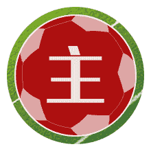 施塔尔戈尔日